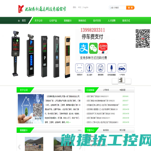 2025中国国际半导体博览会（IC