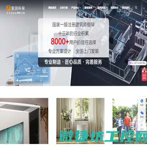 厦门迎中商贸有限公司