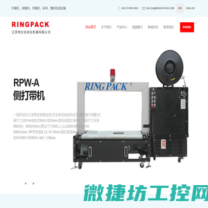 化工产品进口代理