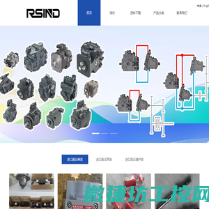 液压泵