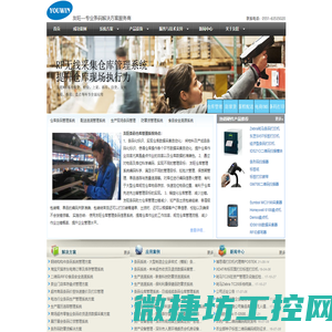 吉林市东北电院开元科技有限公司