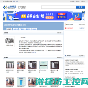 智慧路灯,城市多功能综合杆,单双灯控制器,一站式智慧照明系统集成服务商