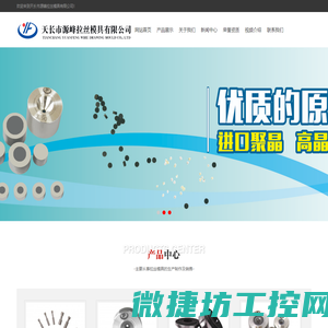 武进高新区睿鑫机械技术服务部