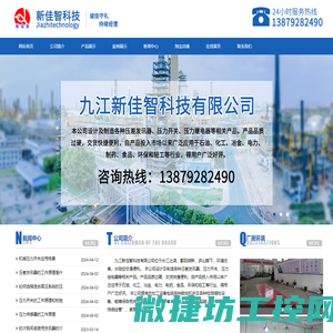 压差发讯器