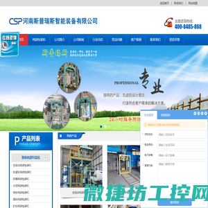 南昌华安众辉健康科技股份有限公司