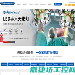 济南胜工试验机有限公司