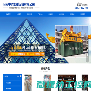 电力,智能柱上开关,智能开关柜