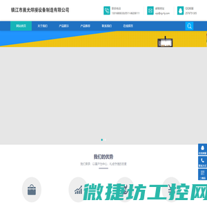 浙江联池水务设备股份有限公司