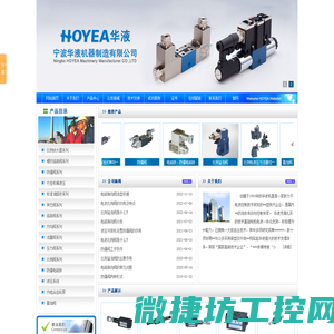 内蒙古城建工程股份有限公司