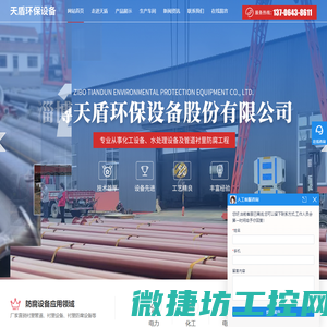 贵州屹豪电气有限公司