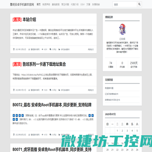 达明机器人