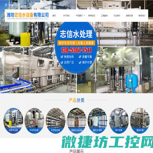 新疆润扬系统工程有限公司