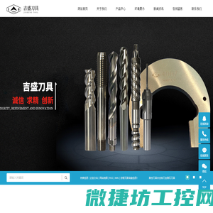 包头产品目录
