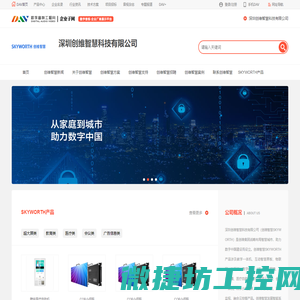 自动点胶机