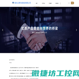 激光熔覆