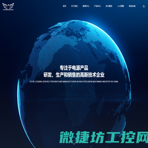 南京诺顿电气有限公司