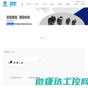 减速机