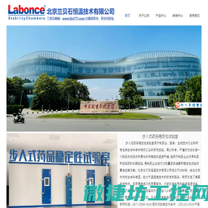 英诺创新空间