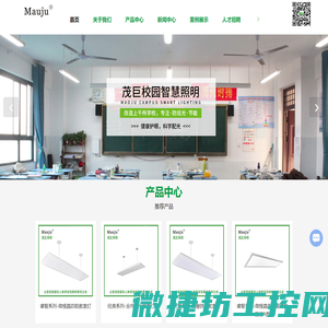 苏州斯文克精密测量设备有限公司