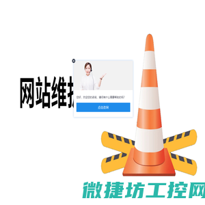 深圳深丰源节能科技有限公司