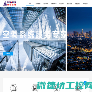 五轴激光工具磨床
