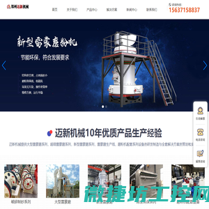 深圳市海亿自动化设备有限公司