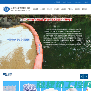 武汉德唯尔科技有限公司