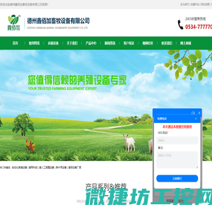 DAN游戏