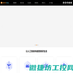 结晶硅微粉