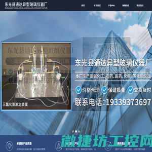 工矿车辆灭火