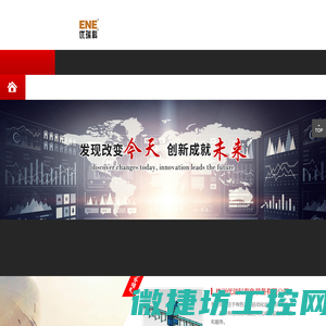 道明光学股份有限公司