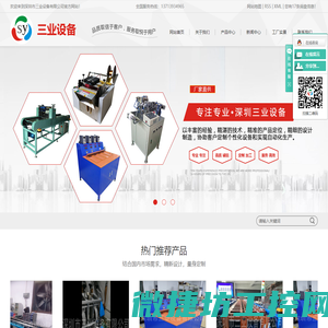 上海永星电子开关有限公司