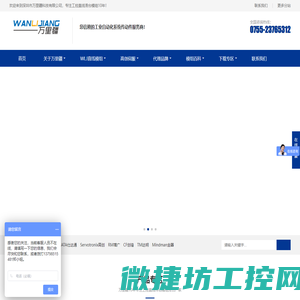 江门市旭照金属线材有限公司