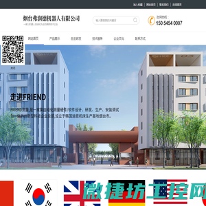 深圳市政科检测有限公司