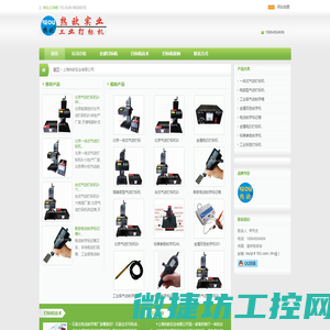 上海市奉贤设备容器厂有限公司