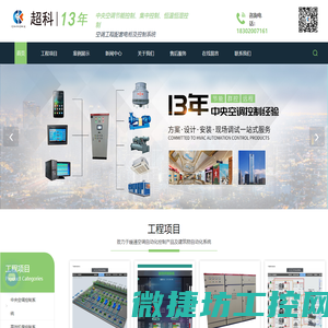 深圳冠荣电子有限公司