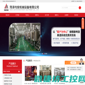 旋转开关