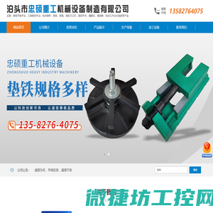 北京恒益德科技有限公司