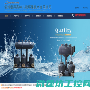 金坛区成辉仪器厂