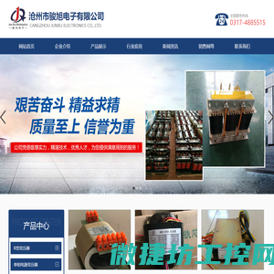 山西启能新材料科技有限公司