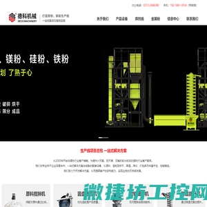 5G边缘服务器