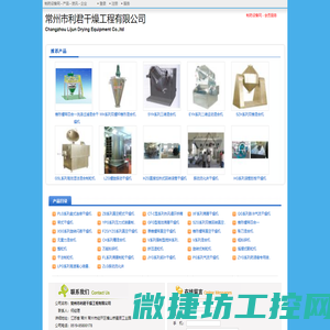沈鼓集团股份有限公司