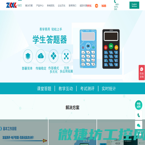 江西汇济工贸有限公司是一家集矿产开采