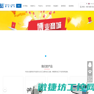 22年专注量热仪