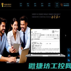 温州市宏悦机械科技有限公司