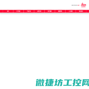 ATIC泰测
