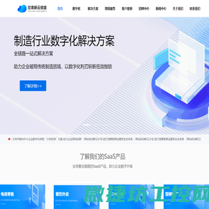 河南康耀电子股份有限公司