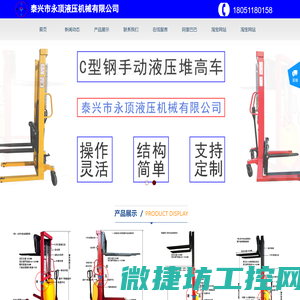 罗森宝半导体(上海)有限公司