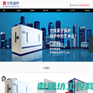 发电机组尾气净化器