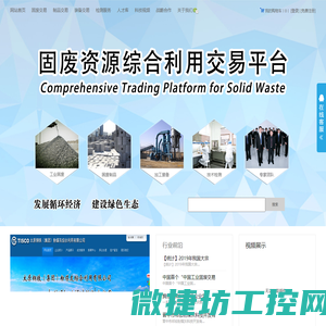 IP内部通信对讲终端
